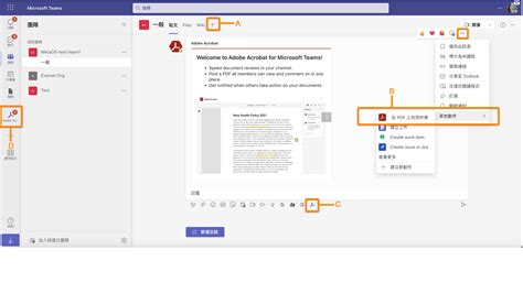 離開辦公室|如何在 Microsoft Teams 中設置不在辦公室